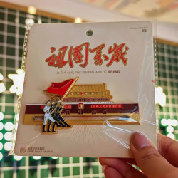 赋闲 清澈的爱只为中国金属流沙冰箱贴强磁贴旅游周边阅兵纪念品 祖国万岁-可滑动冰箱贴