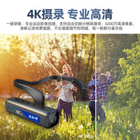 执法1号 DSJ-C2头戴式执法记录仪4K高清专业防抖WiFi传输耳挂户外骑行32G