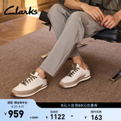 Clarks CraftRun Lite 绿色 42码 男士休闲鞋