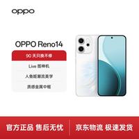 OPPO Reno14 5G手机 12GB+256GB 人鱼姬
