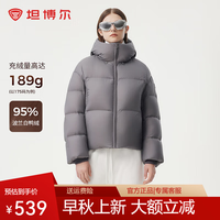 坦博尔 189g 高充绒加厚羽绒服限 M/S 码
