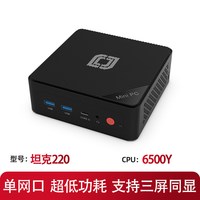 移动端：中柏 R7-8745HS 准系统 Mini PC