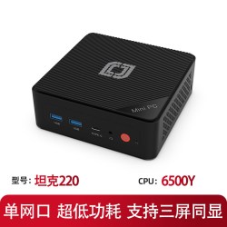 中柏 R7-8745HS 准系统 Mini PC