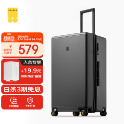 地平线8号 PC拉杆箱 LA-1689-14T00 气质灰 26英寸