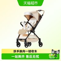 移动端：逸乐途 E7梦境婴儿推车双向新生可坐躺便携高景观折叠遛娃轻便推车