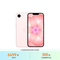 Apple iPhone 17e 5G手机 512GB 浅粉色