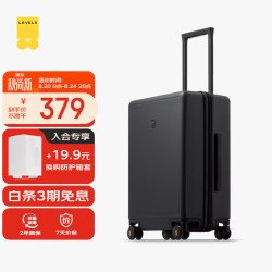 地平线8号 PC拉杆箱 LA-1688-2 黑色 20英寸