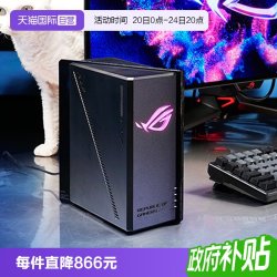 华硕 ROG魔盒WiFi7电竞无线AI路由器 GS7