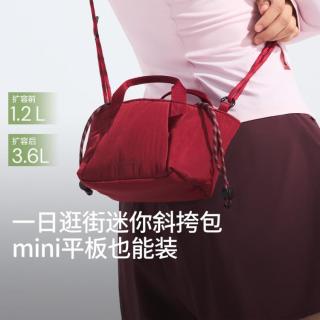 蕉下 超轻扩容迷你斜挎包LC169通勤百搭小包包