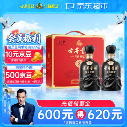 古井贡酒 年份原浆 古8 42度500mL*2瓶 浓香型白酒 喜宴款#值酒发现官#