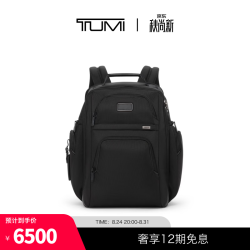 TUMI Alpha4系列 男士双肩包 黑色