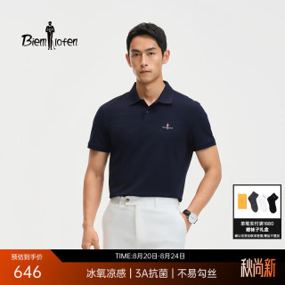 比音勒芬 冰氧吧抗菌凉感 藏青色 XL 短袖POLO衫