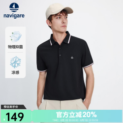 navigare 冰感棉 Polo衫男短袖 暗夜黑 XL