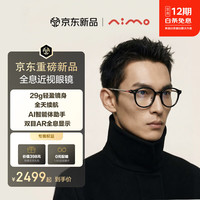 其他女孩 NIMO全息近视眼镜NIMO智能眼镜AI眼镜AR提词器智能体同声传译翻译机导航会议纪要消息提醒