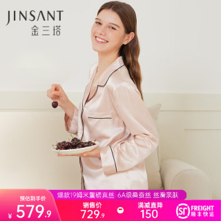 金三塔 19姆米重磅真丝睡衣母亲节礼物