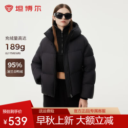 坦博尔 TBF530336Z 高充绒加厚 黑色 S码 女士羽绒服