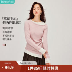 茵曼 假两件拼接撞色 女士T恤