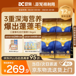 豆柴 三重爆毛生骨肉冻干全价猫粮 6kg