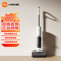米家 小米无线洗地机4C 家用扫地吸拖一体 15分钟高效速烘 三重防缠毛 强悍吸力手持吸尘拖地机