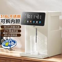 美的 家用全自动断电保温烧水壶5L大容量保温饮水机不锈钢恒温电水壶
