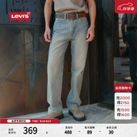 Levi's 565宽松直筒 美式复古 浅蓝色 34(32) 男士牛仔裤