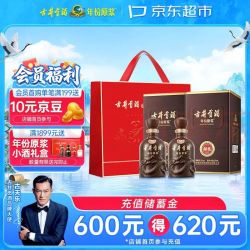 古井贡酒 年份原浆献礼 浓香型白酒 50度 500mL*2瓶 双瓶装#值酒发现官#