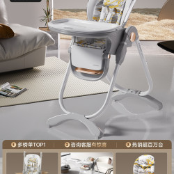 哈卡达 多功能 儿童餐椅