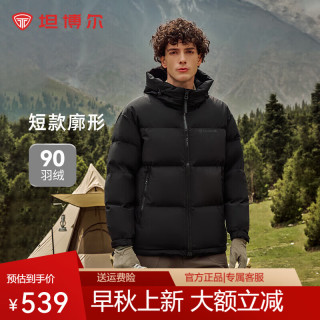 坦博尔 羽绒服男短款宽松休闲90绒连帽外套潮冬装TF236353 黑色 185/100A