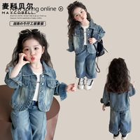麦科贝尔 女童春秋牛仔套装2025新款时髦洋气外套儿童工装两件套时