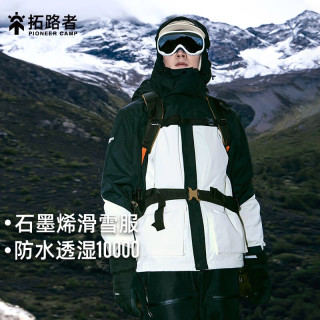 拓路者 石墨烯保暖 防水防风 男士棉服 黑色 M