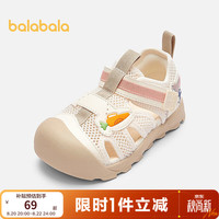 巴拉巴拉 婴儿机能鞋 卡通夏季 朱迪兔 30码 儿童凉鞋