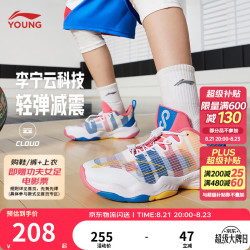 李宁 童鞋儿童篮球鞋男女大童夏季音速8透气减震支撑运动鞋YKBS046 标准白/新法国蓝-21 34