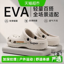 利达妮 洞洞鞋男士夏季外穿厚底防滑家居踩屎感沙滩户外运动防臭凉拖鞋男 灰色 36-37(适合35-36码)