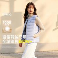 雪中飞 短款多色轻薄羽绒马甲2026春秋鸭绒背心
