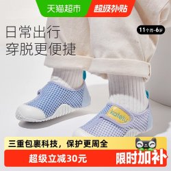 卡特兔 宝宝学步鞋儿童春夏季新款 7个月-6岁