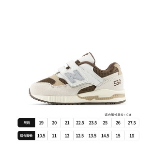 移动端：new balance 儿童运动鞋