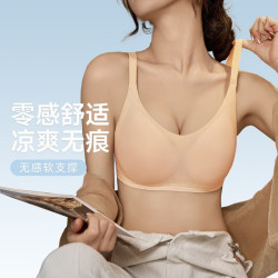 欧迪芬 XB46B4K 无钢圈聚拢文胸 肤色 L