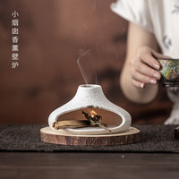 茉舟 小烟囱壁炉 陶瓷香薰炉圣木雪松鼠尾草家用装饰氛围摆件茶道配件 木垫一个