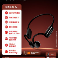 移动端：左点 骨传导助听器老年人耳聋老人耳背无线骨导式