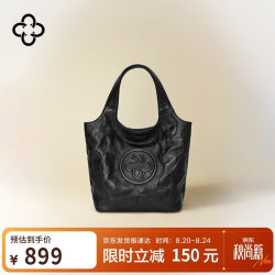 CASSILE 卡思乐托特包女 植鞣牛皮 手提斜挎包
