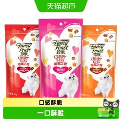 FANCY FEAST 中国猫零食喵脆之吻撸猫互动全阶段营养滋补酥脆美味可口小食
