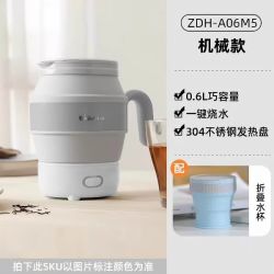 小熊 折叠便携式恒温电热水壶316L机械款