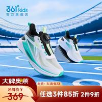 361° 风透6 网面透气 361度白/湖水绿色/碳黑 39码 儿童运动鞋