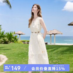 百图 女装2025夏季连衣裙无袖羽毛流苏背心气质裙子女2506T52 浅杏色 M