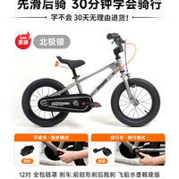移动端、88VIP：RoyalBaby RB12B-6 儿童自行车