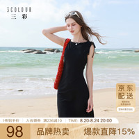三彩 一字领小A短裙连衣裙 F
