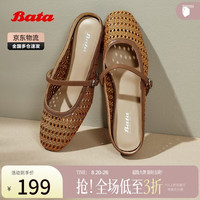Bata 无尽假日织玛丽珍透气浅口女单鞋 浅棕色AWV34AH5 37