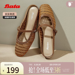 Bata 无尽假日织玛丽珍透气浅口女单鞋 浅棕色AWV34AH5 37