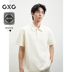 GXG 男装 肌理感提花polo衫男士翻领短袖 米黄色 175/L