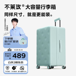 bromen 20Plus英寸 灰绿色 拉杆箱